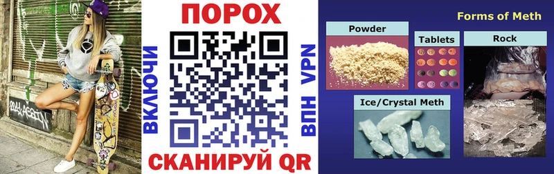 где купить   darknet Telegram  Амфетамин 97%  Сосновка 