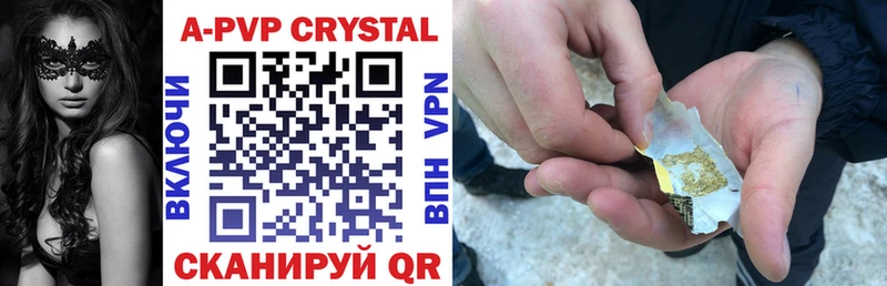 это какой сайт  Сосновка  A PVP Crystall  как найти наркотики  MEGA ТОР 