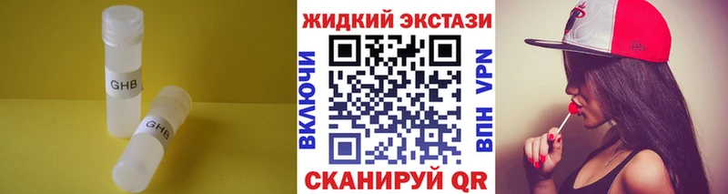 mega как зайти  Сосновка  БУТИРАТ оксибутират 