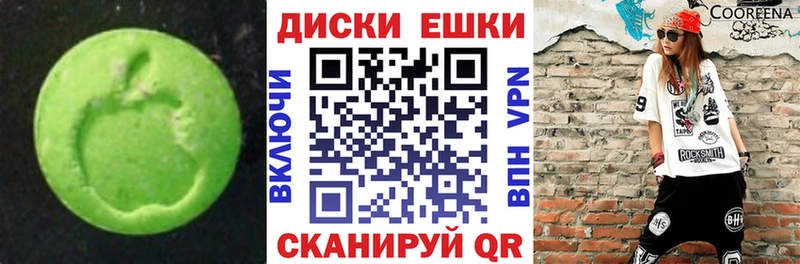Ecstasy 280 MDMA  где можно купить наркотик  Сосновка 