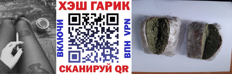 наркошоп  Сосновка  ГАШИШ Изолятор 