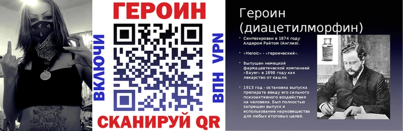 купить наркотик  Сосновка  ОМГ ОМГ вход  ГЕРОИН VHQ 