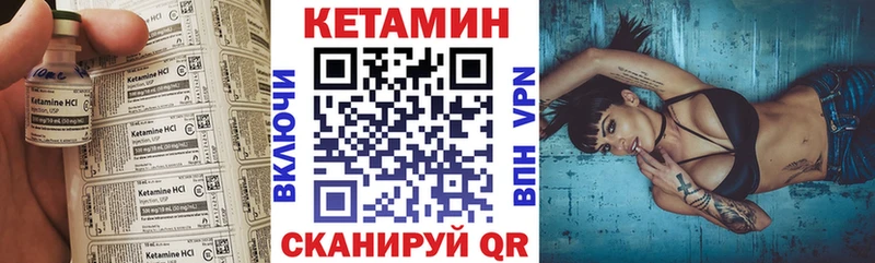 КЕТАМИН ketamine Сосновка
