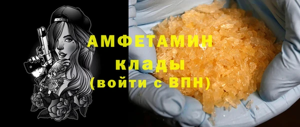 кокаин Арсеньев