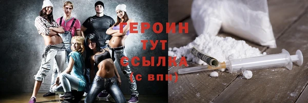 альфа пвп VHQ Волоколамск