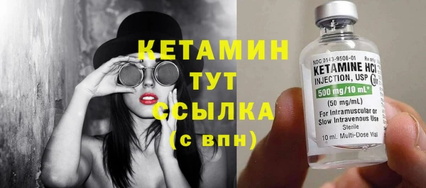 кокаин Арсеньев