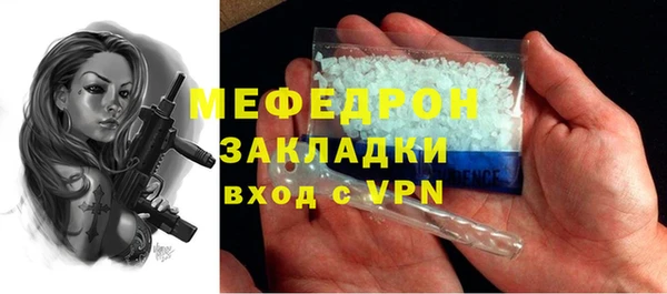 таблы Армянск