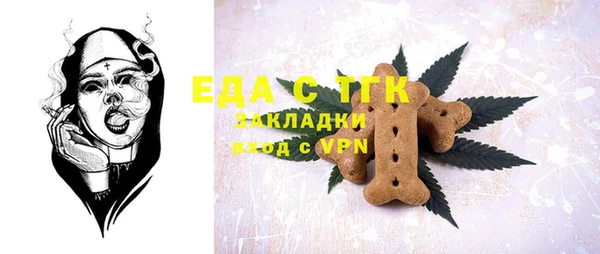 кокаин Арсеньев