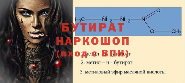 экстази Аркадак