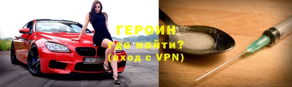 кокаин Арсеньев