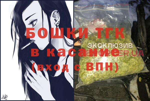 экстази Аркадак