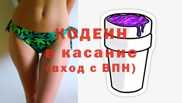 экстази Аркадак