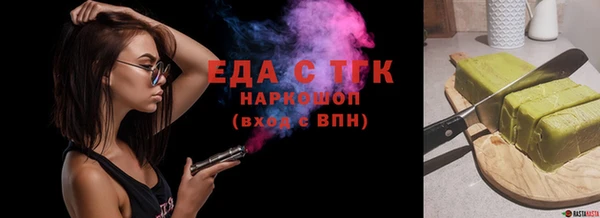 таблы Армянск