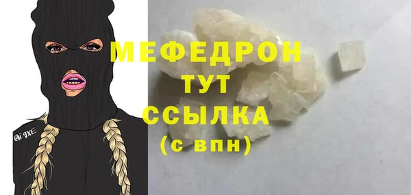 таблы Армянск