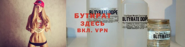кокаин Арсеньев