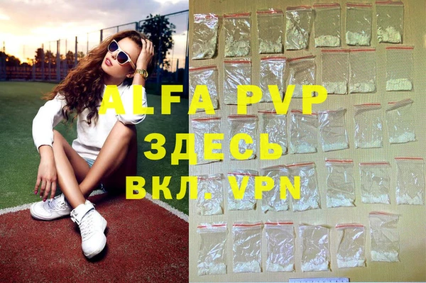 таблы Армянск