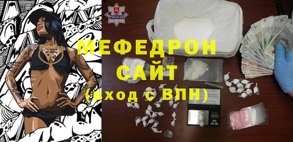 таблы Армянск