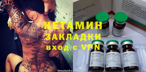 кокаин Арсеньев