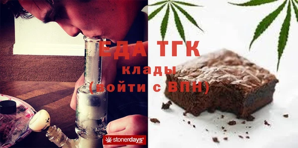 кокаин Арсеньев