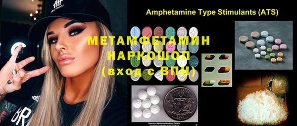 экстази Аркадак