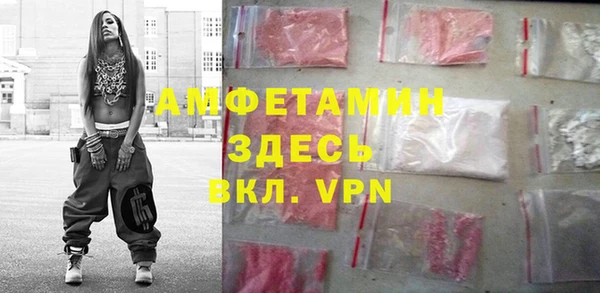 таблы Армянск