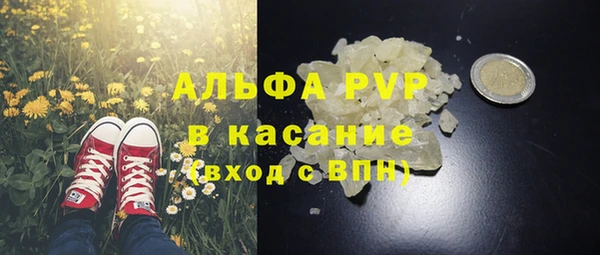 кокаин Арсеньев