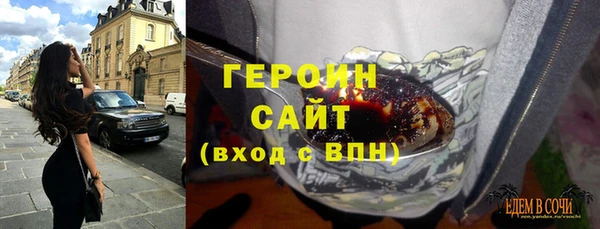 таблы Армянск
