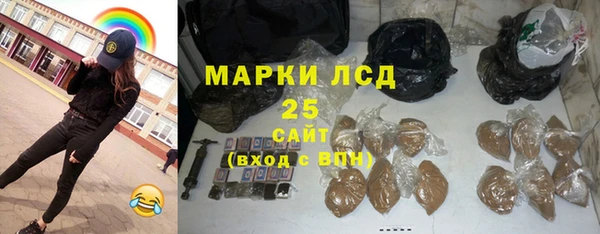 кокаин Арсеньев