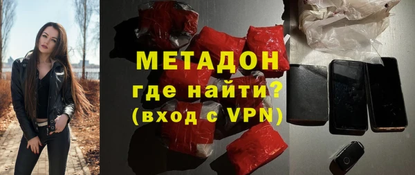 кокаин Арсеньев