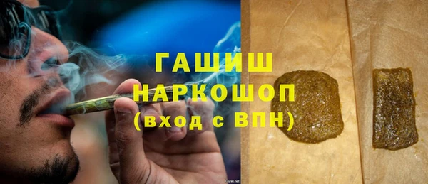 кокаин Арсеньев