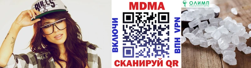 mega ONION  Сосновка  МДМА молли 