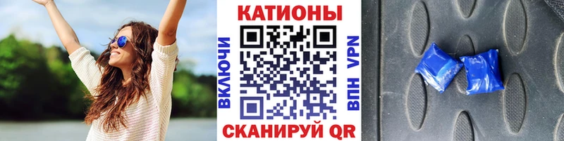 Меф мука как найти Сосновка